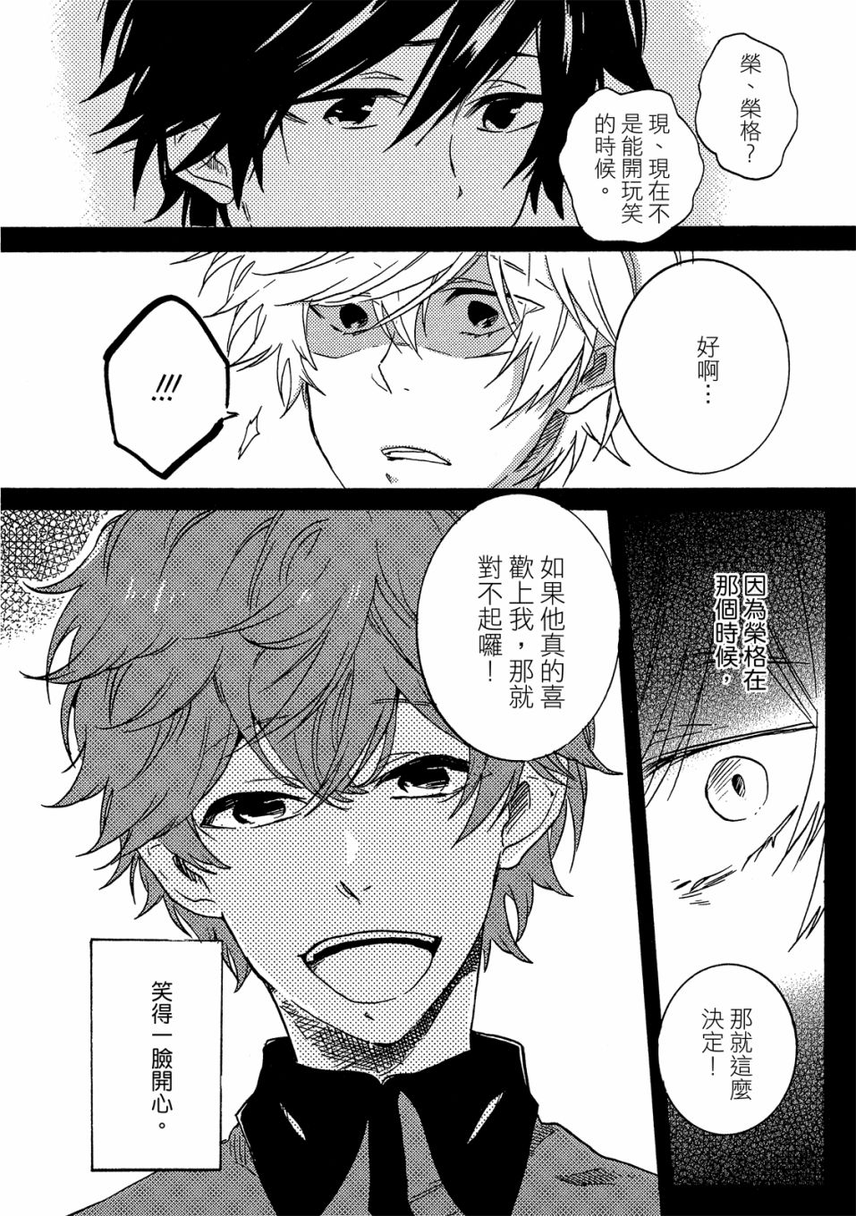 54话82