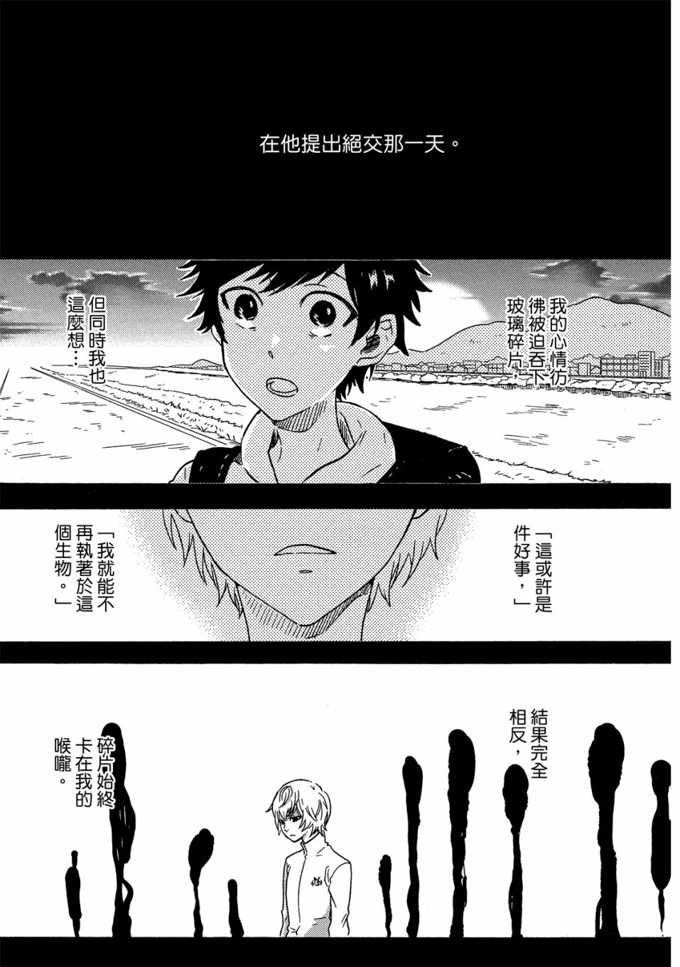 54话85
