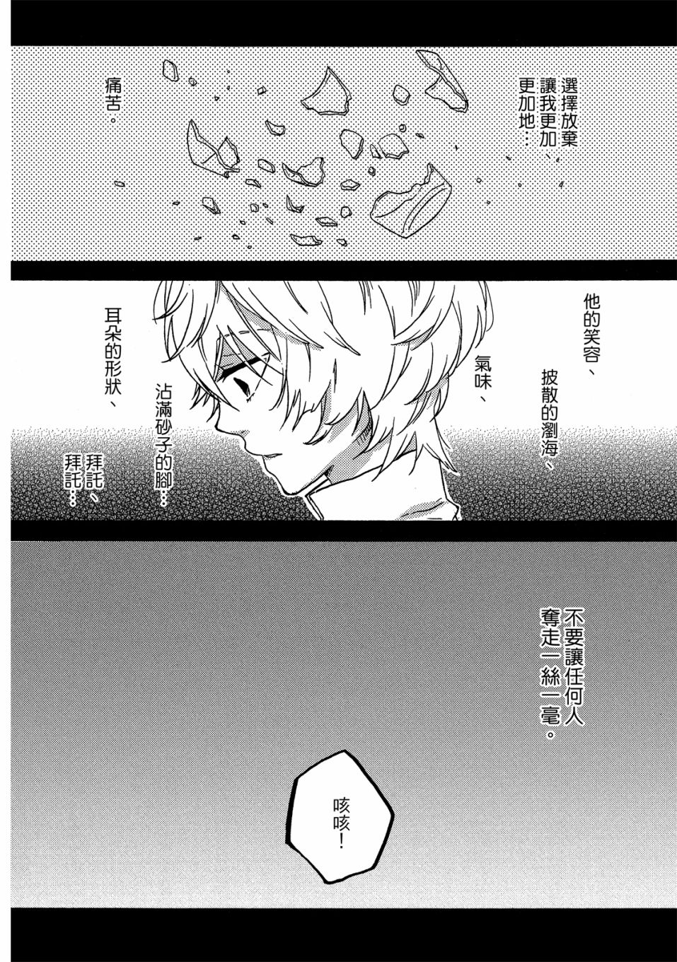 54话86