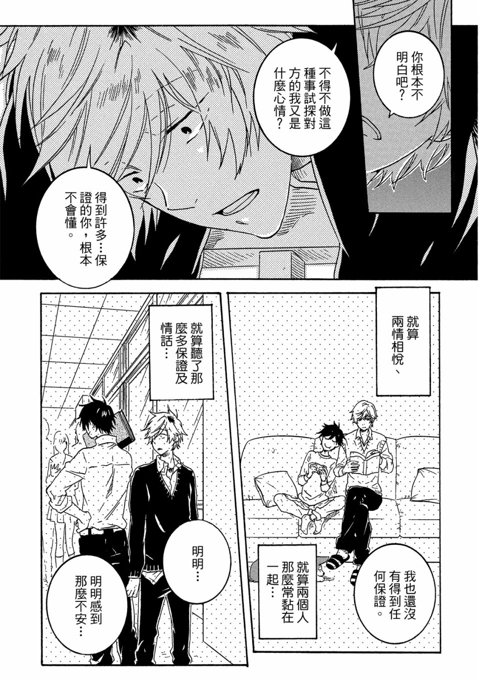 54话9