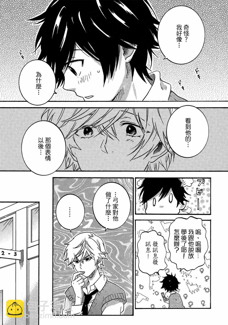 54.5话11
