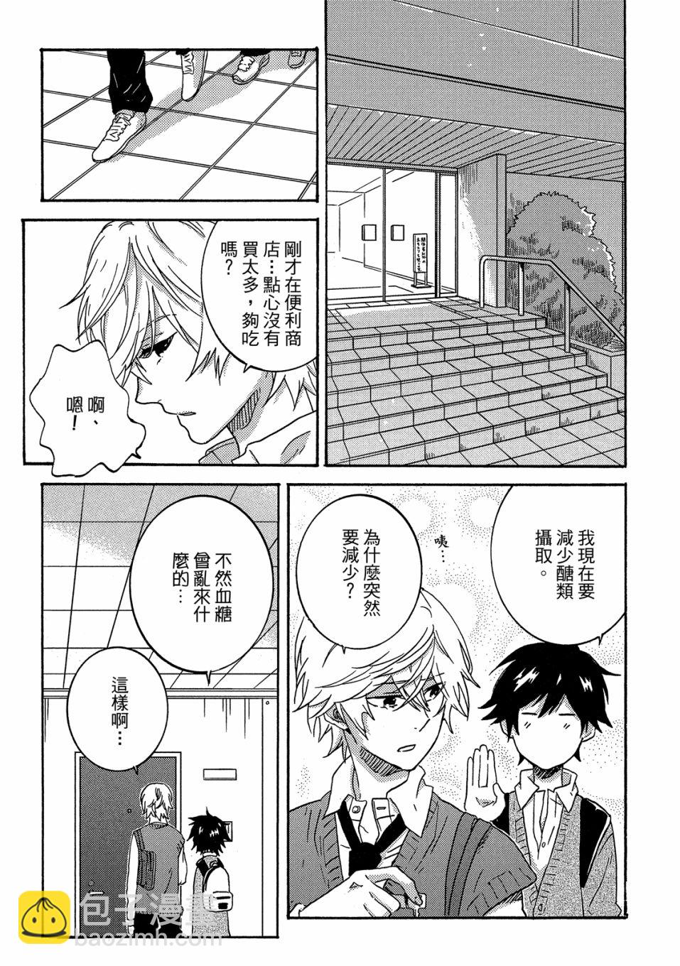 54.5话15