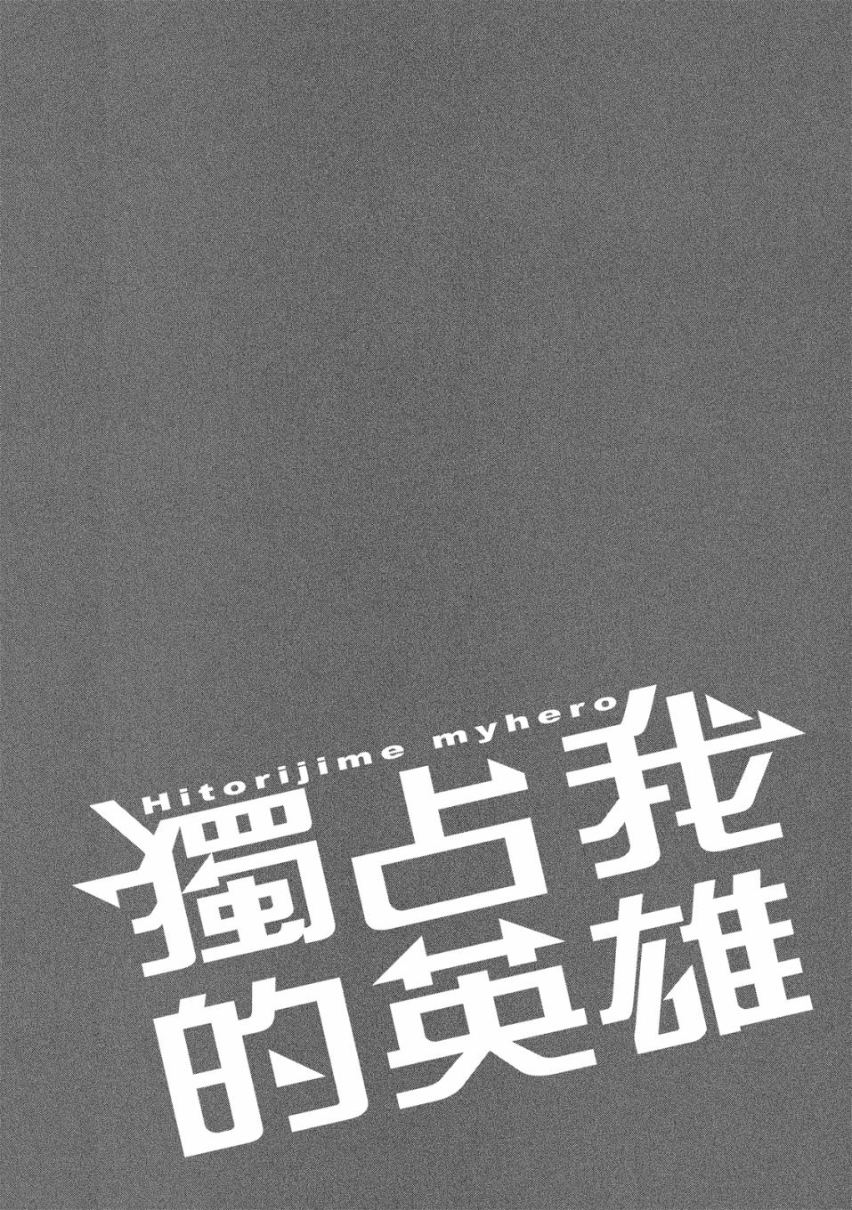 54.5话42