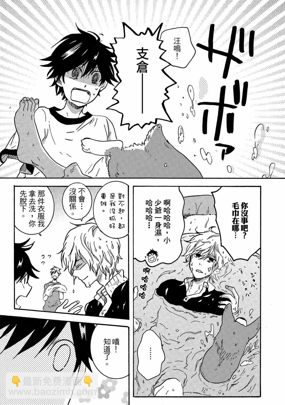 54.5话53