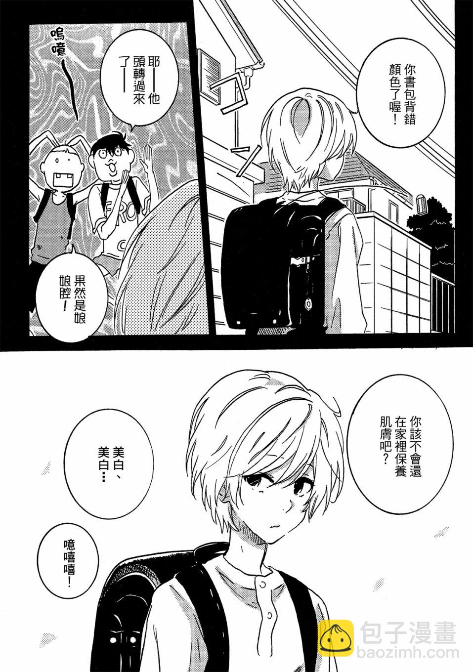 54.5话92