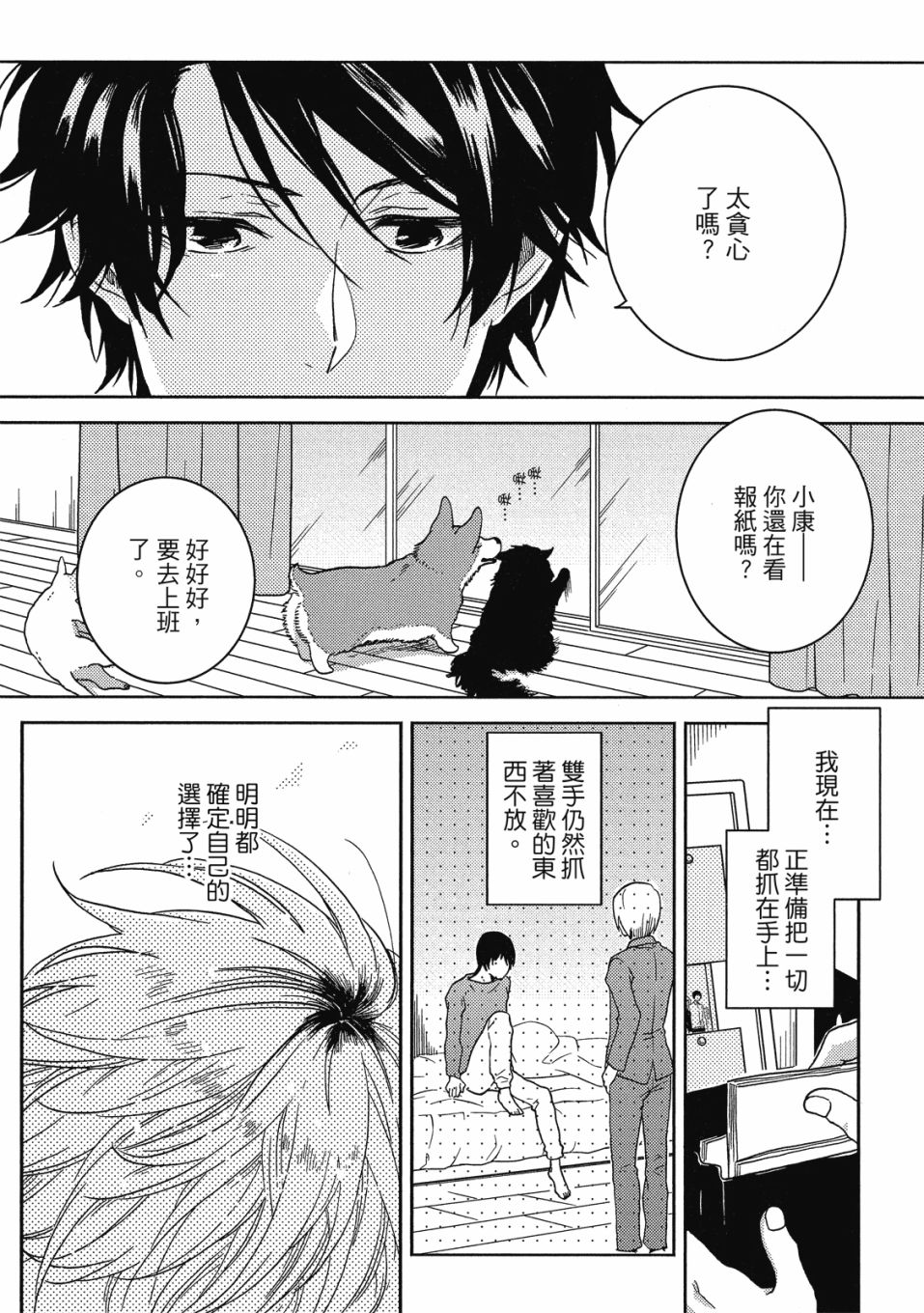 55话101
