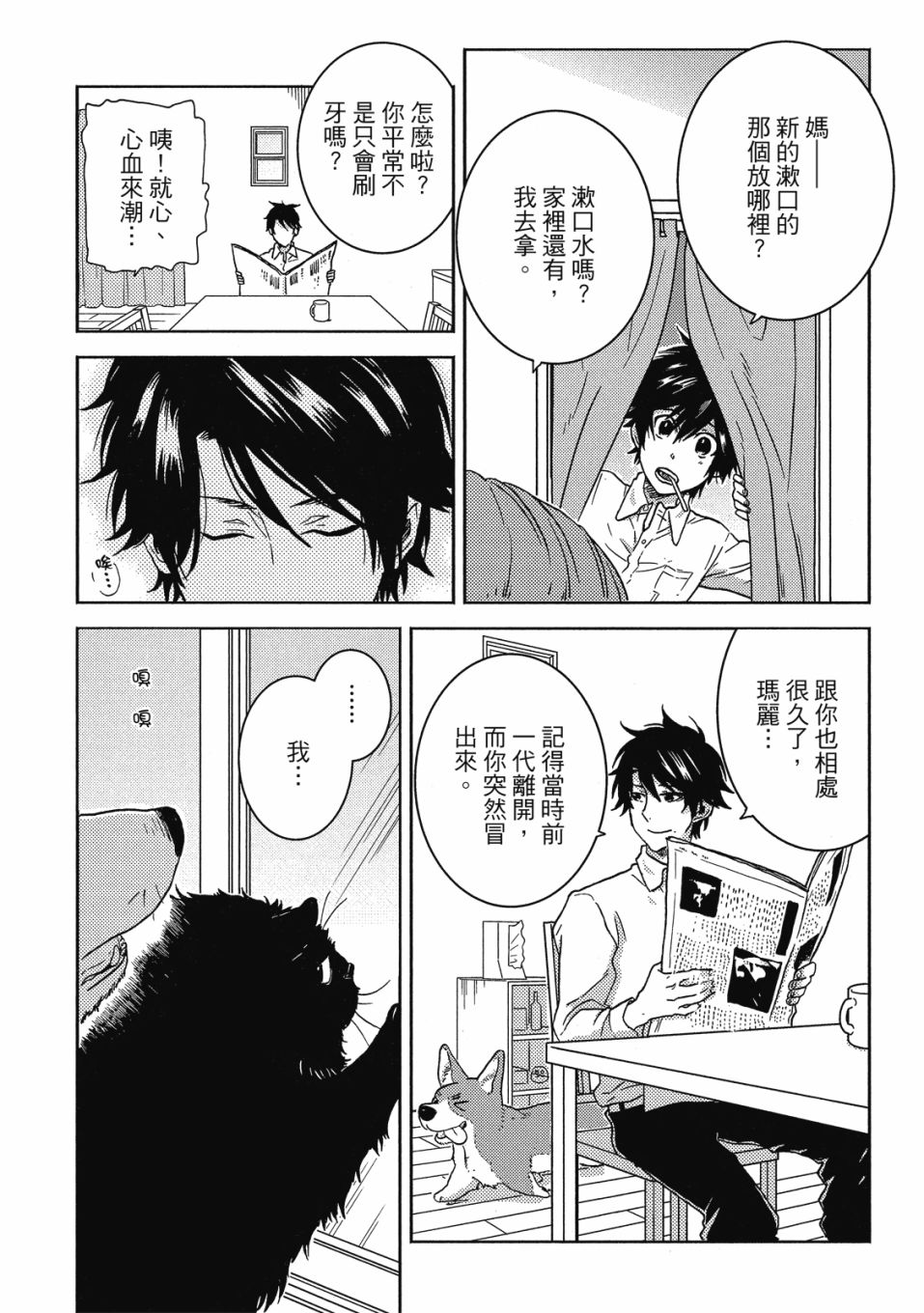 55话104