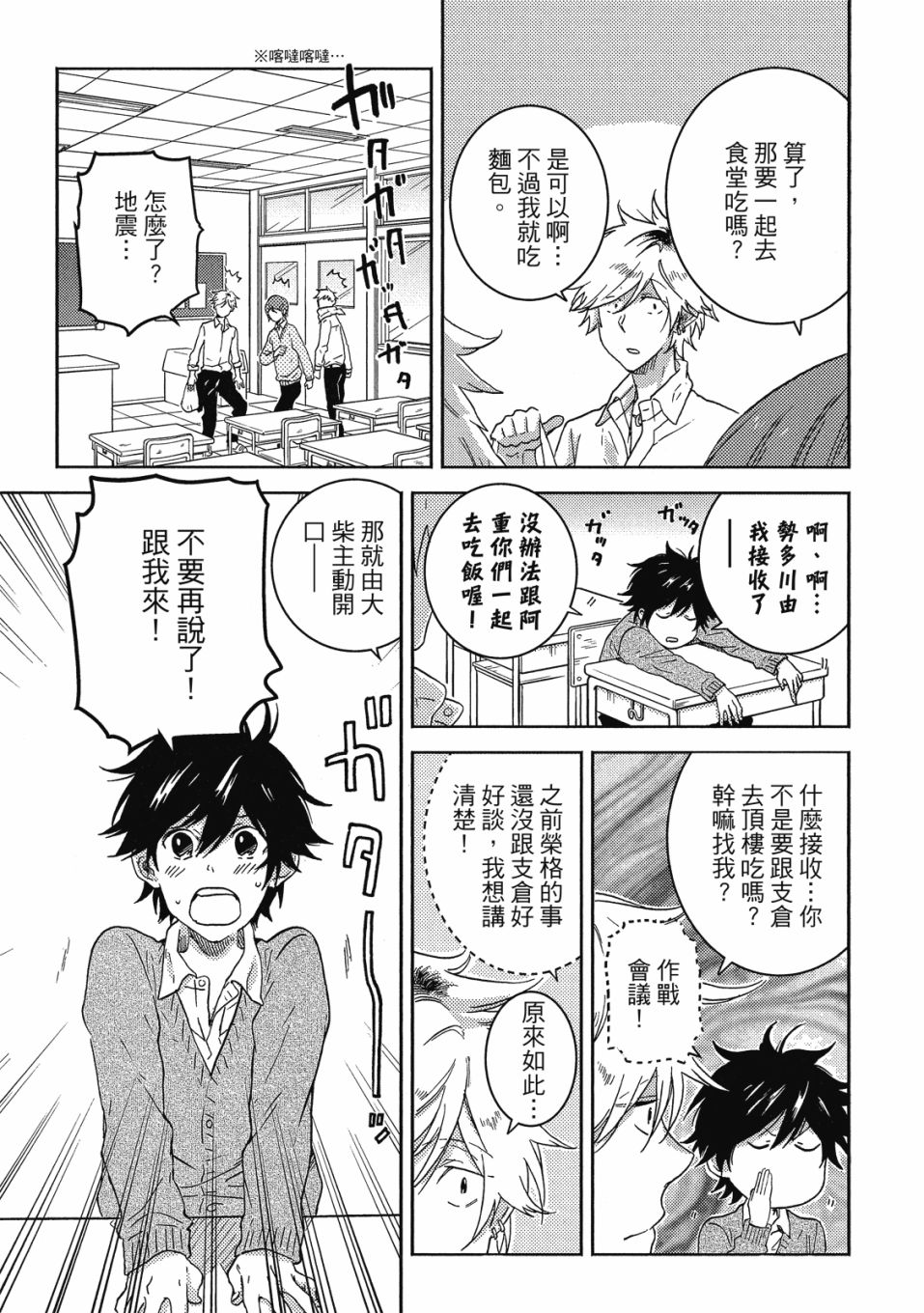55话109