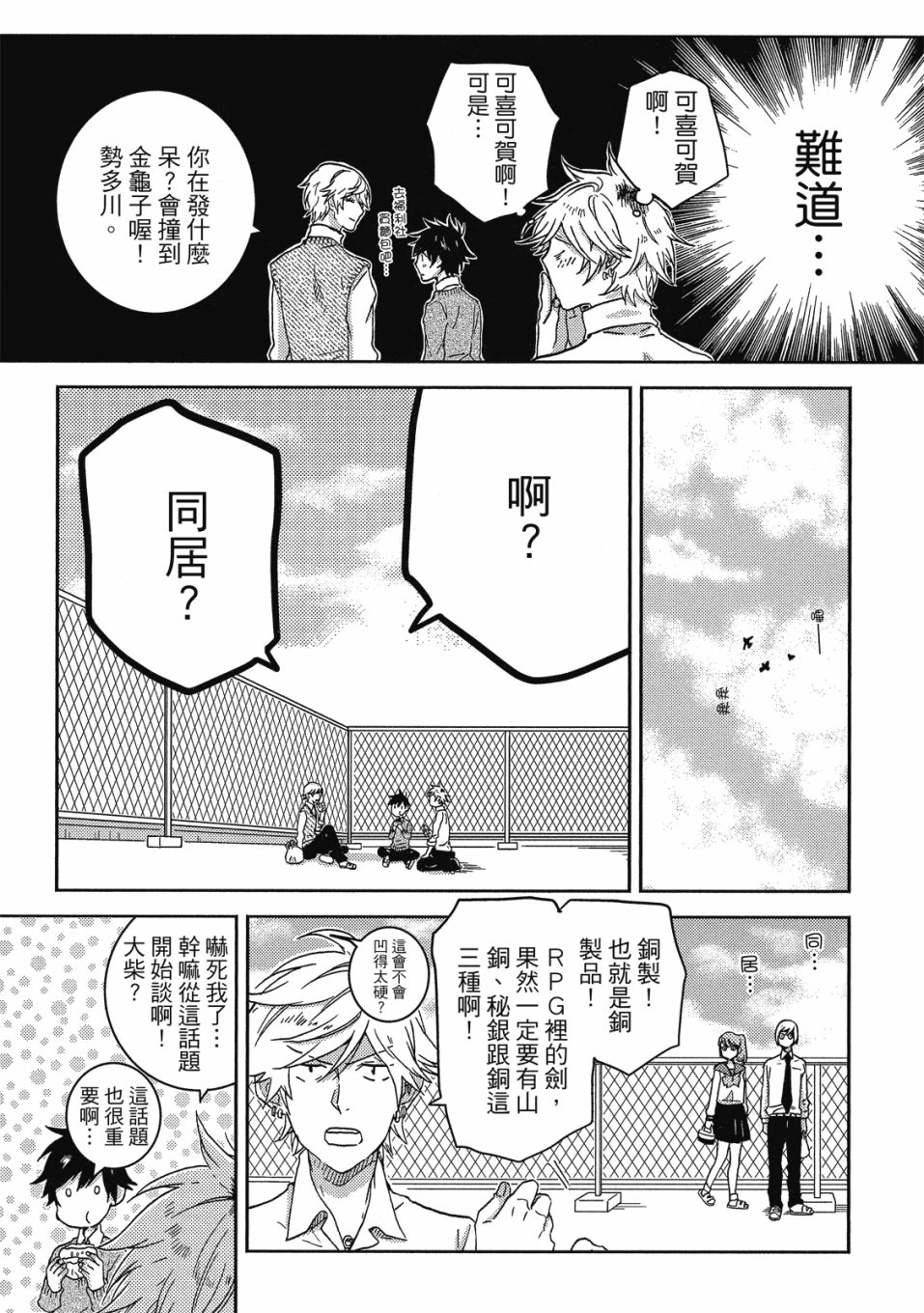 55话113