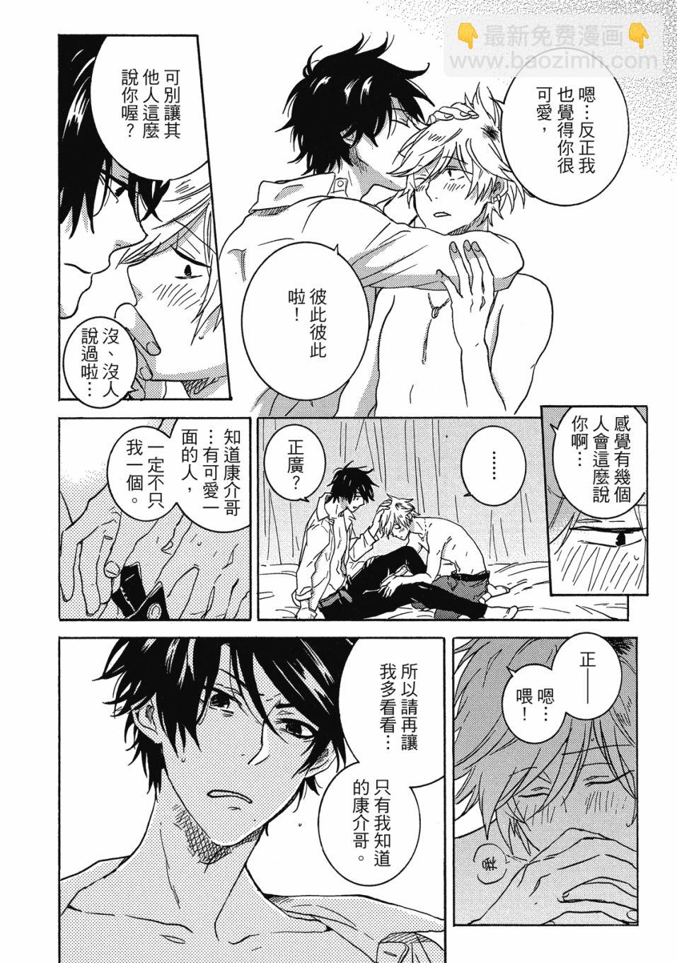 55话12