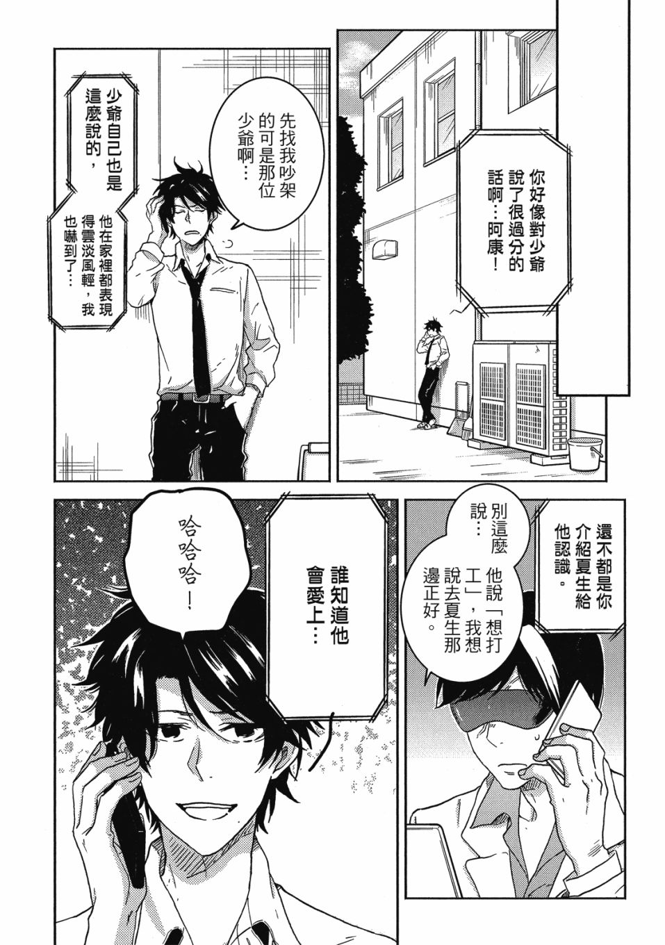55话120