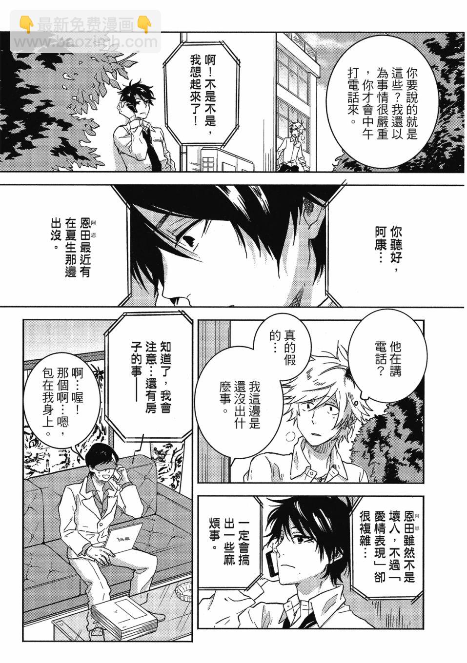 55话121