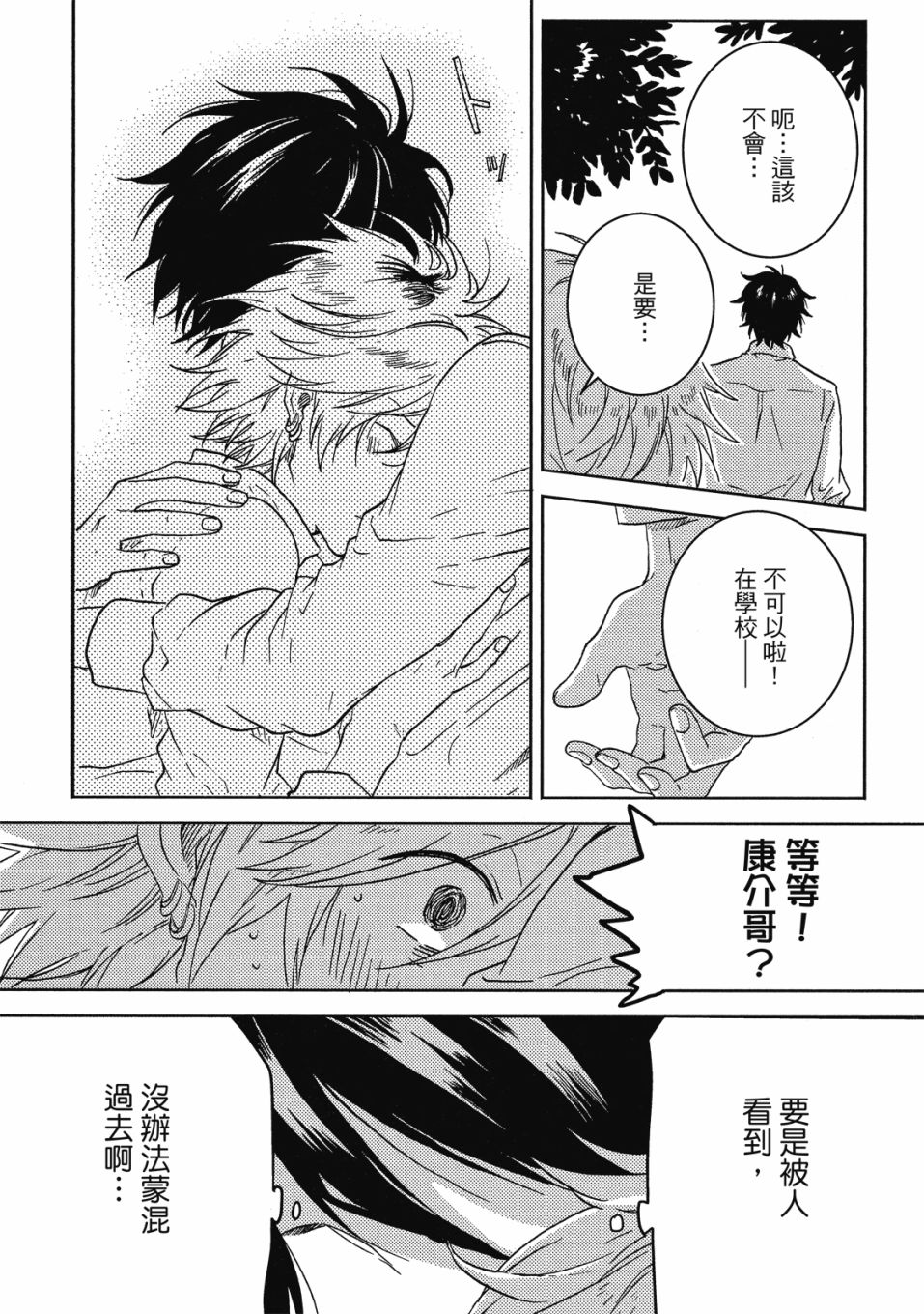 55话124