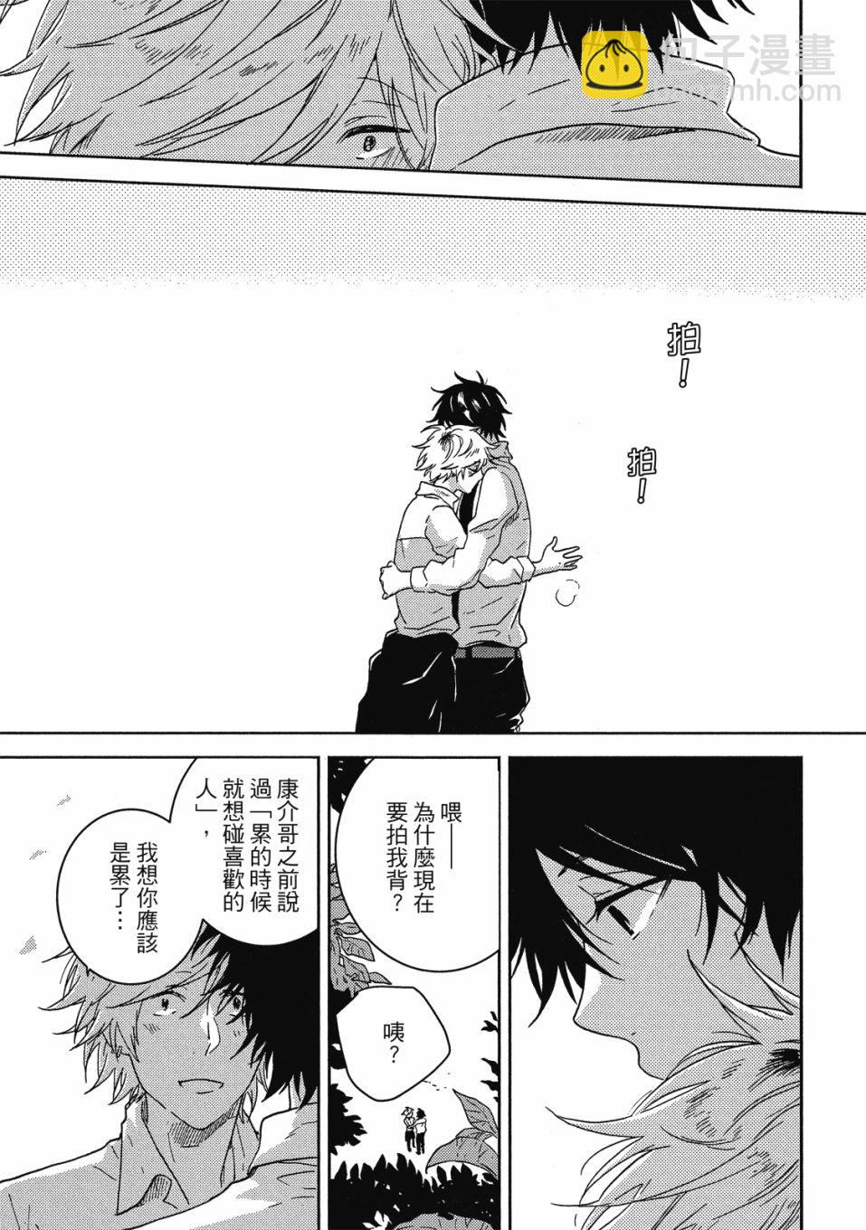 55话125