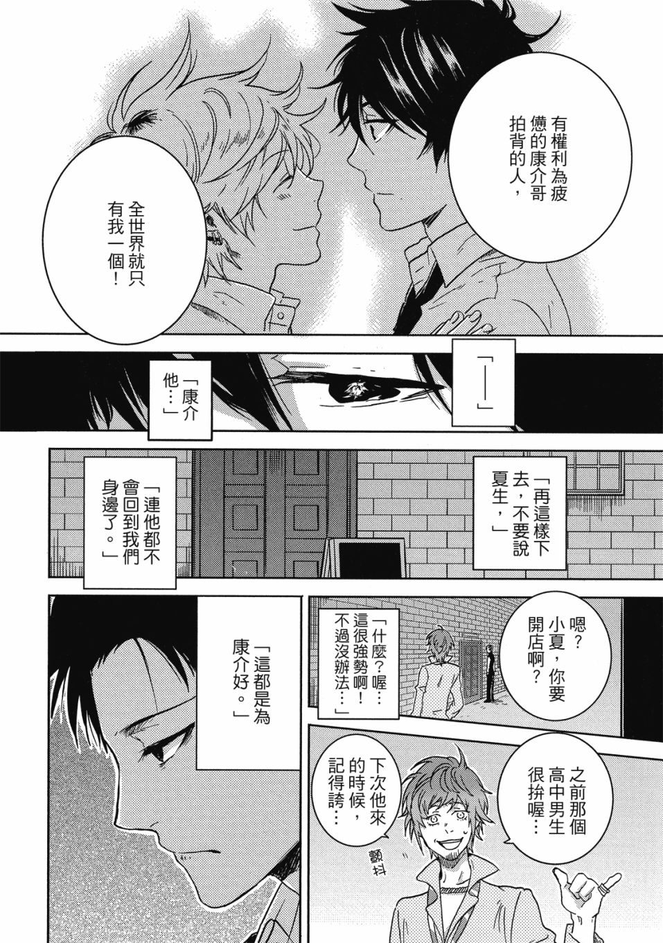 55话126