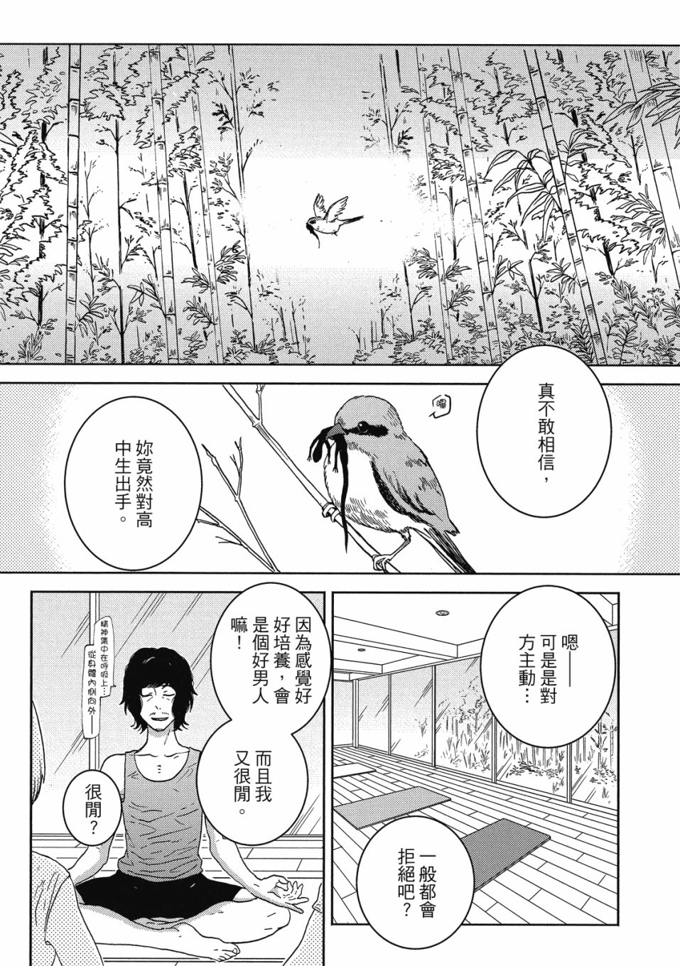 55话127