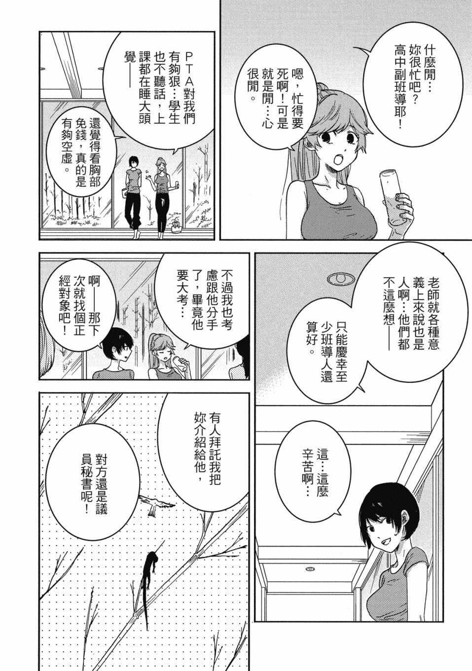 55话128