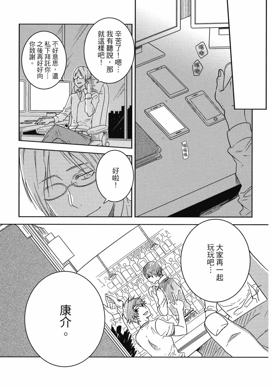 55话129