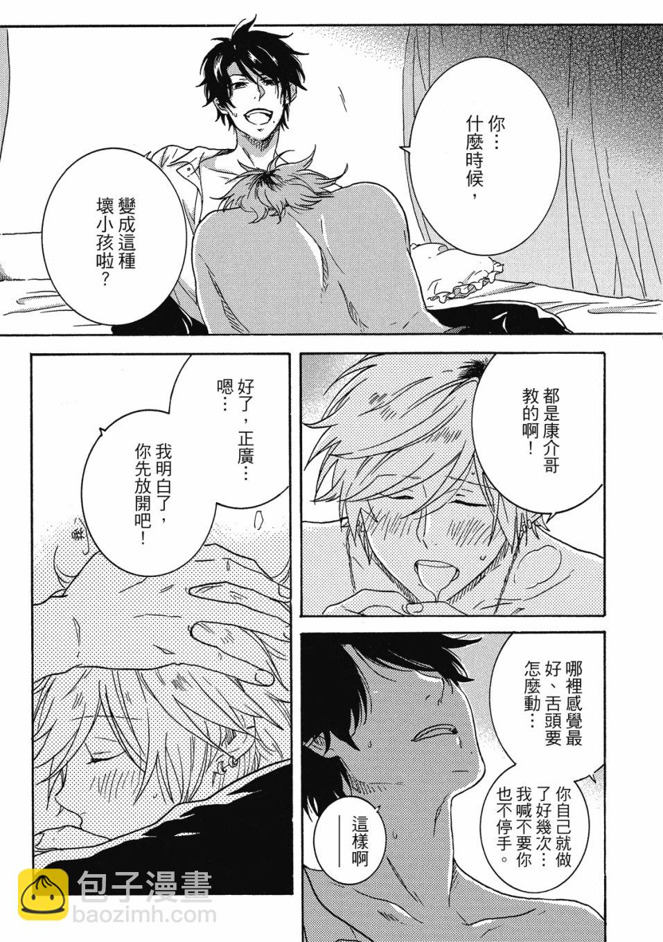 55话13