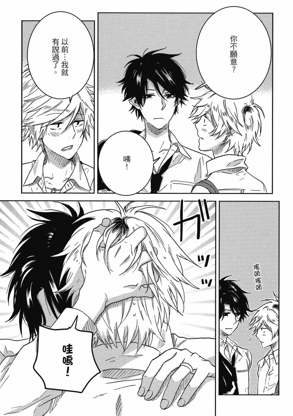 55话132