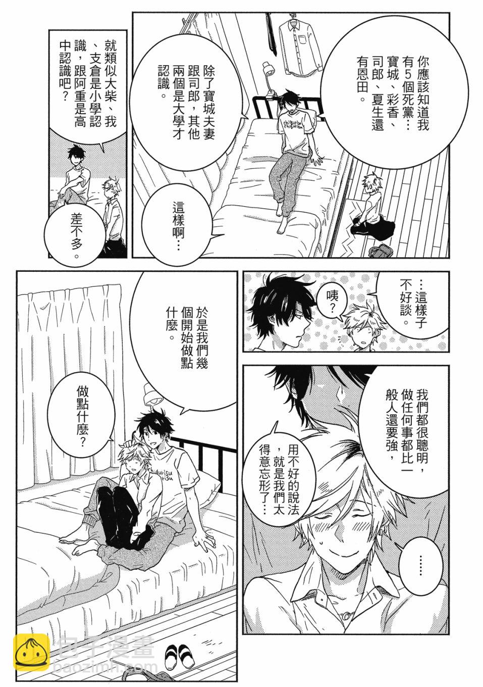 55话135