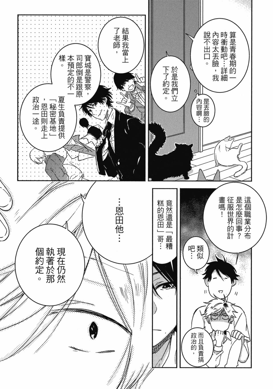 55话136
