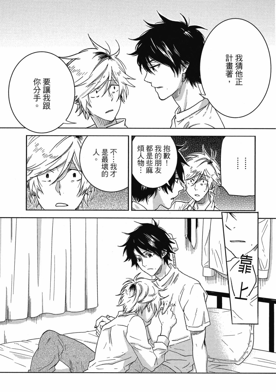 55话137