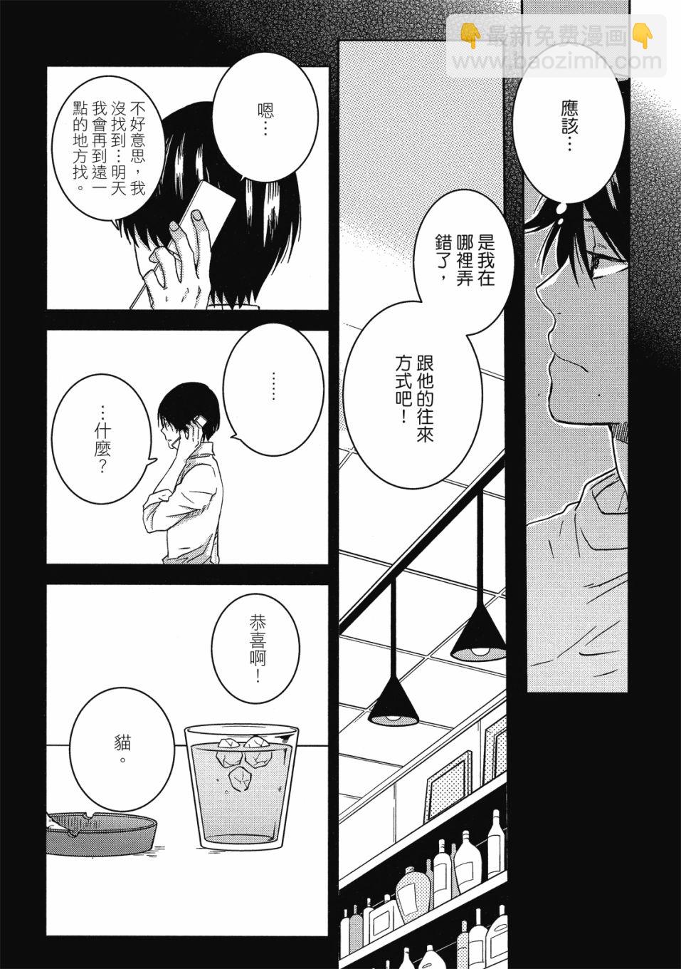 55话141