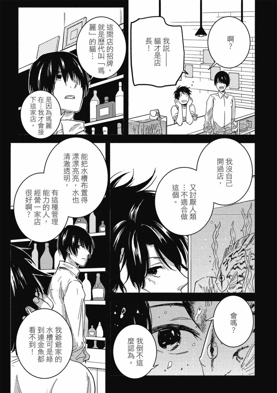 55话143