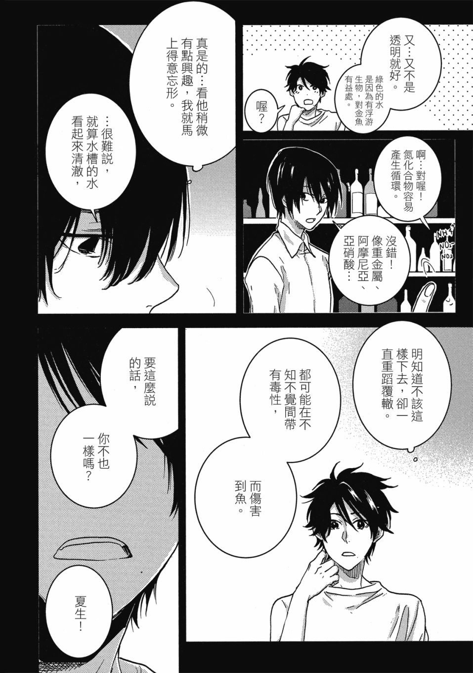 55话144