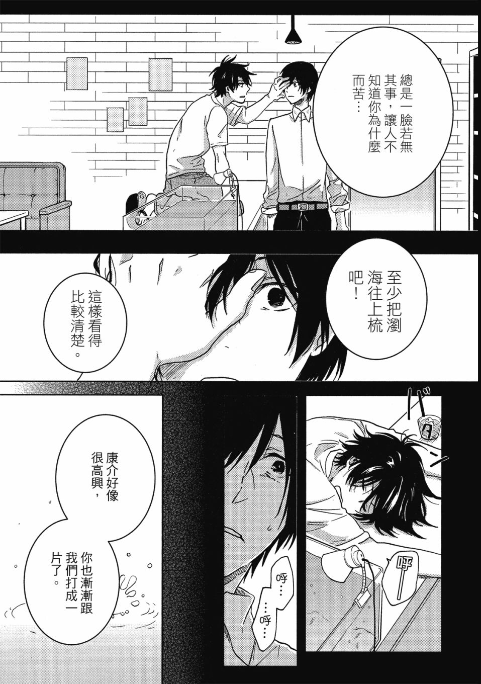 55话145