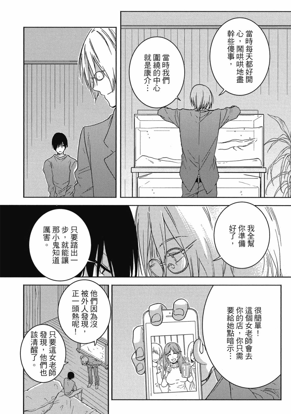 55话146