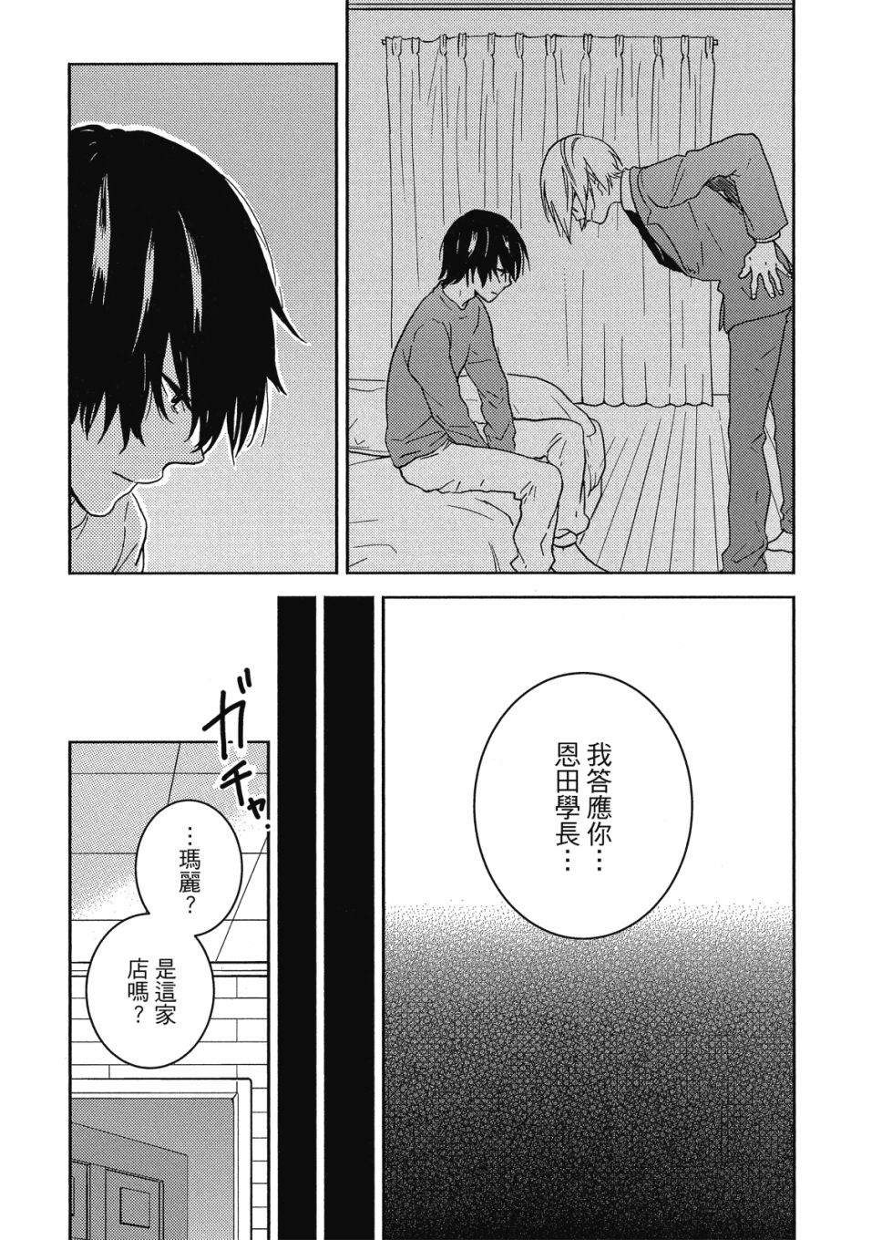 55话149