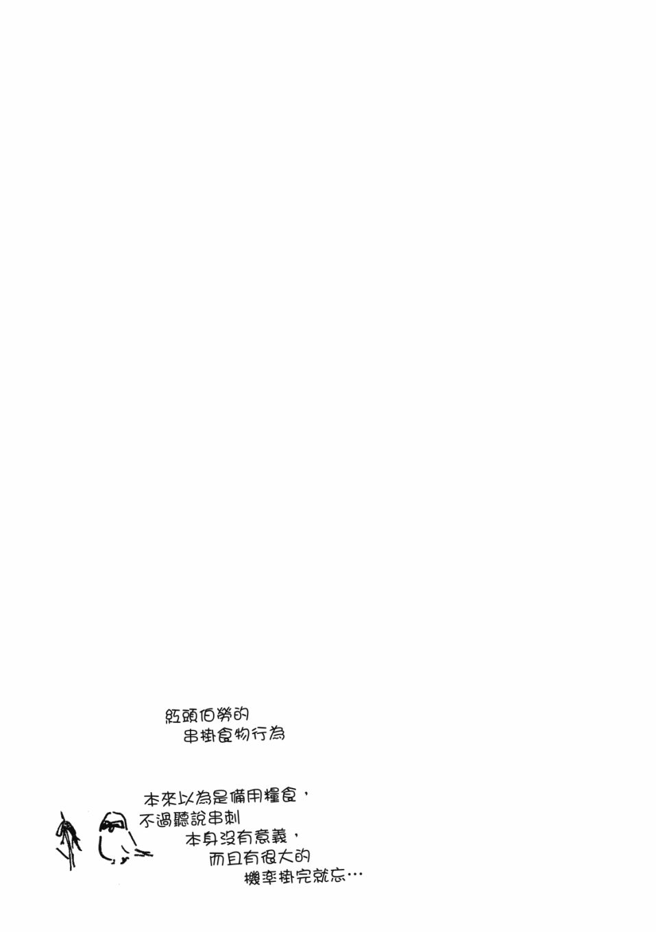 55话151