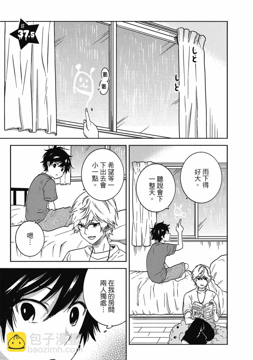 55话153
