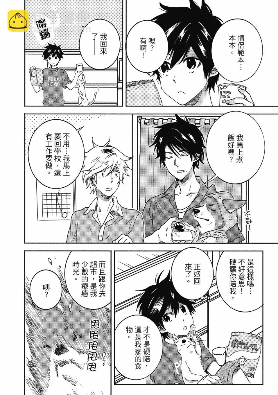 55话156