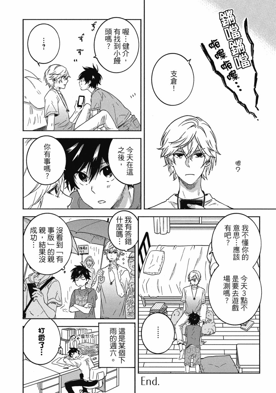 55话164