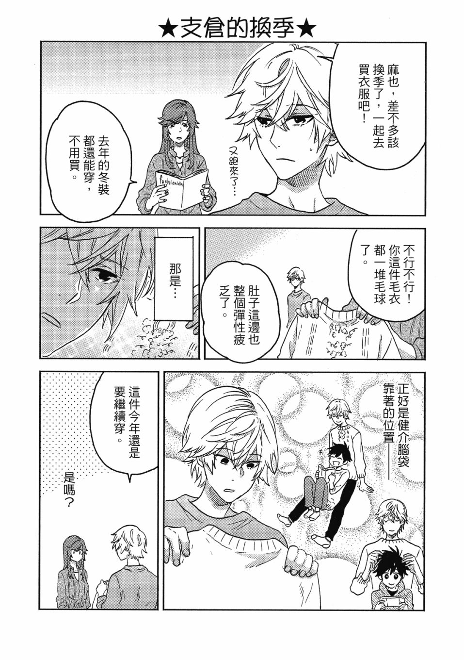 55话165