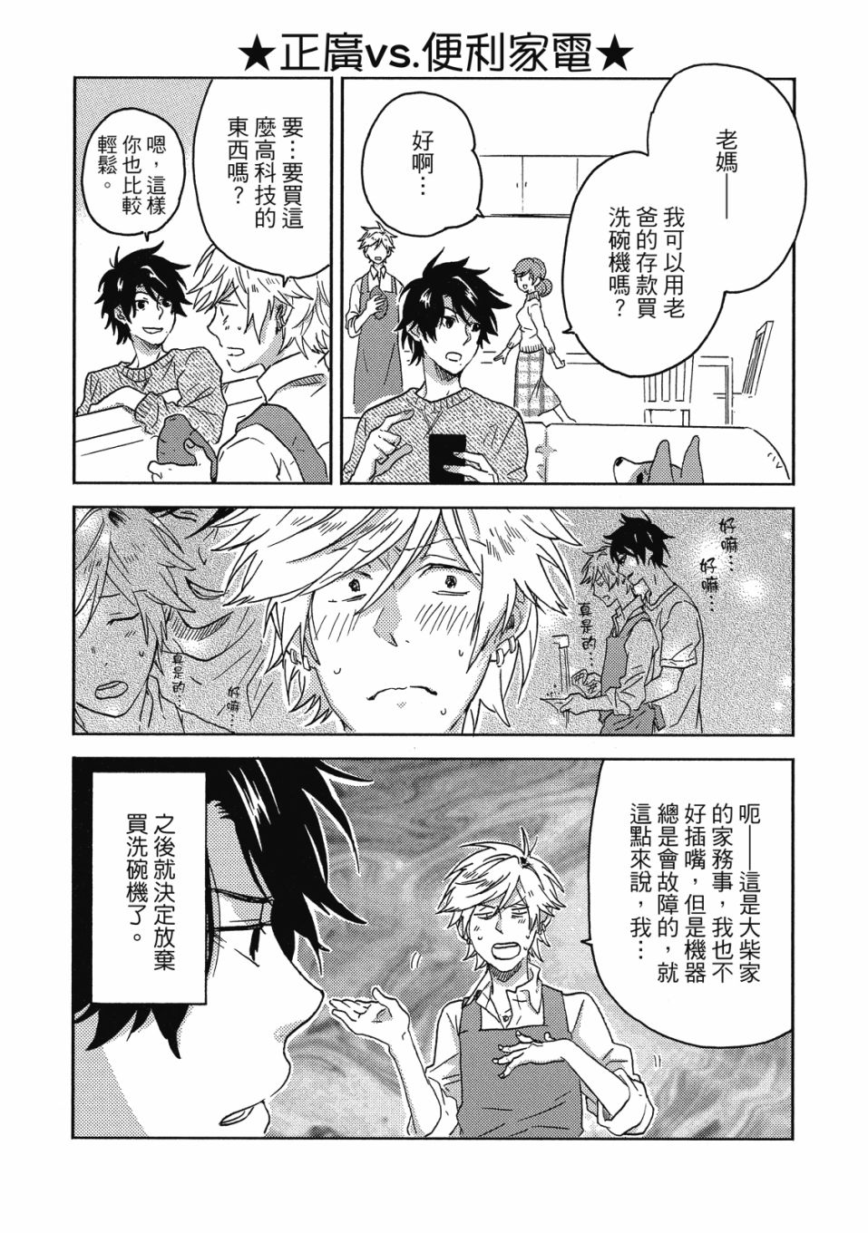 55话169