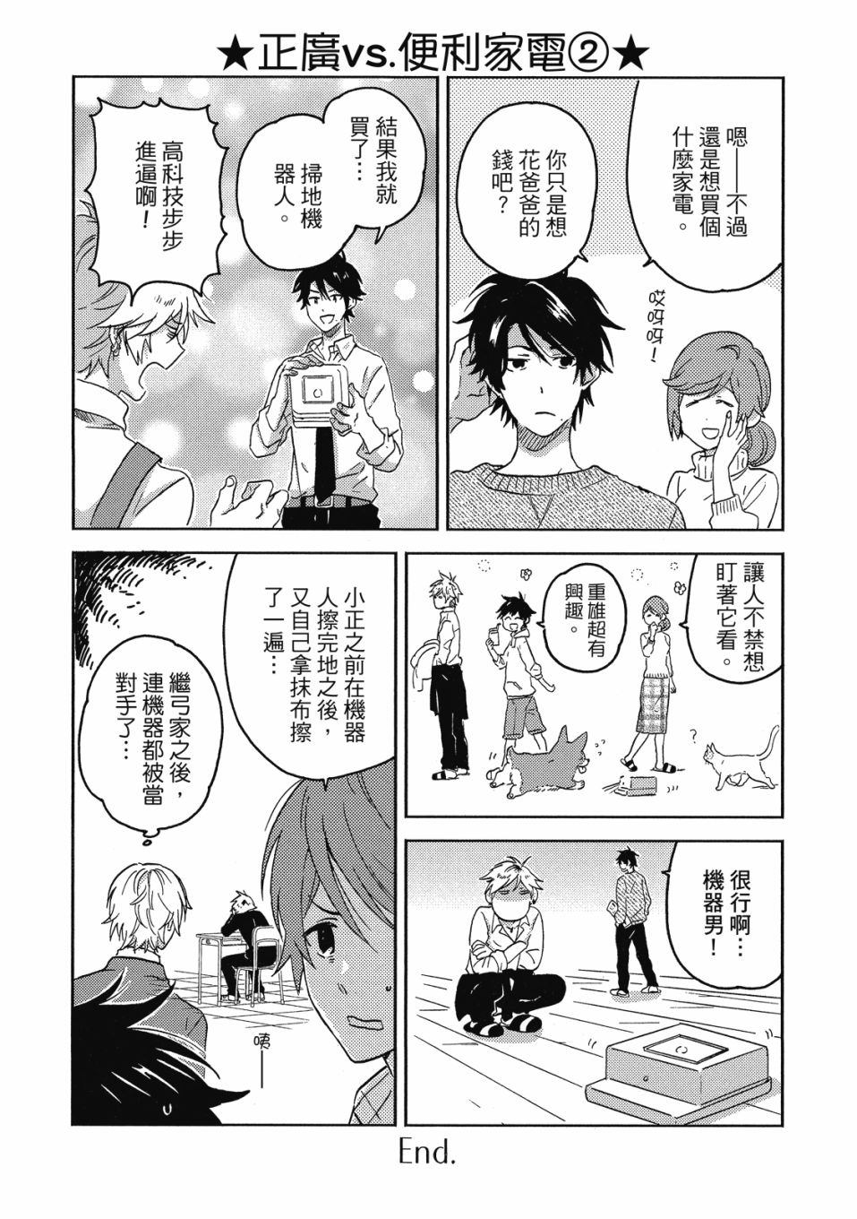 55话170