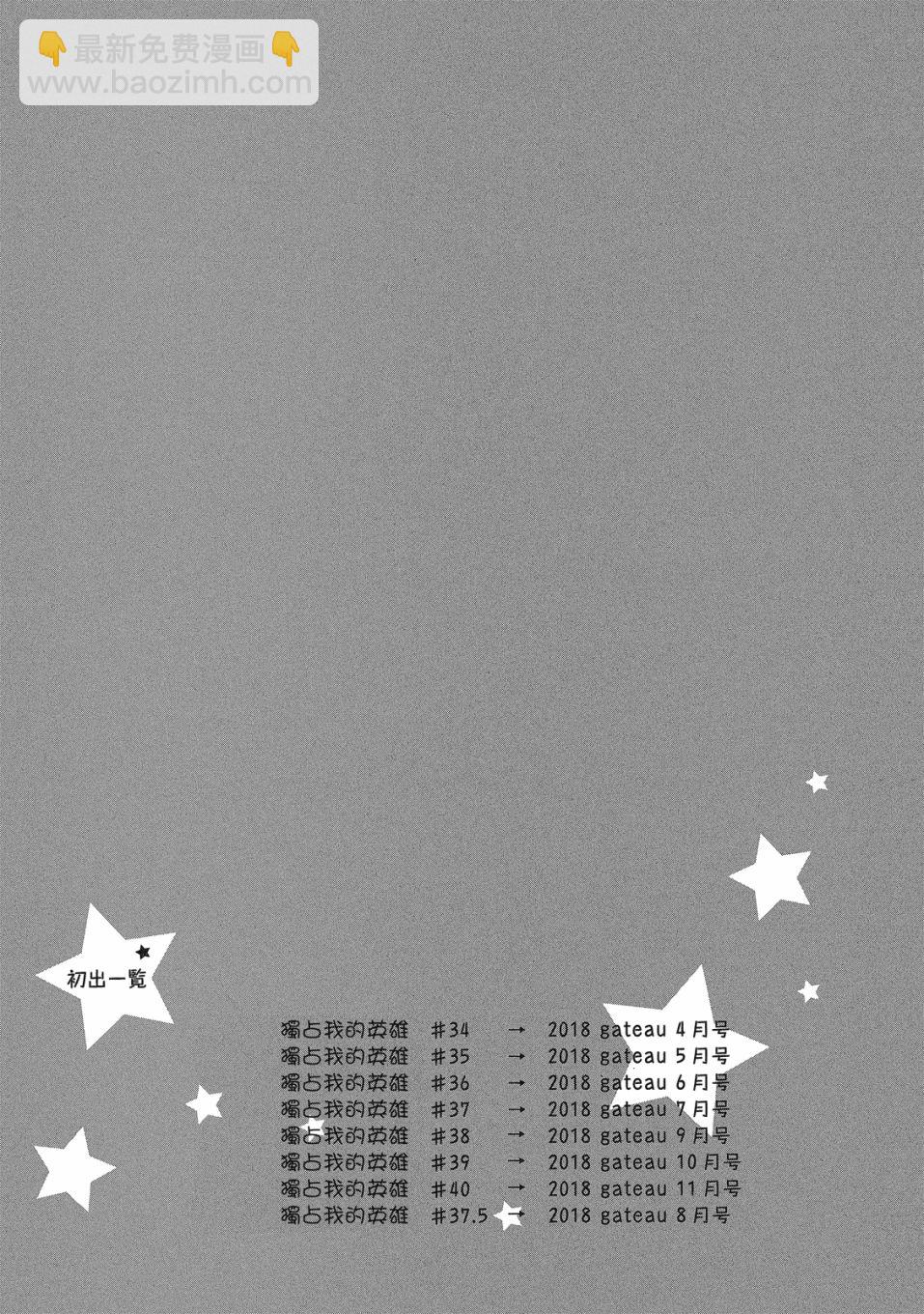 55话171
