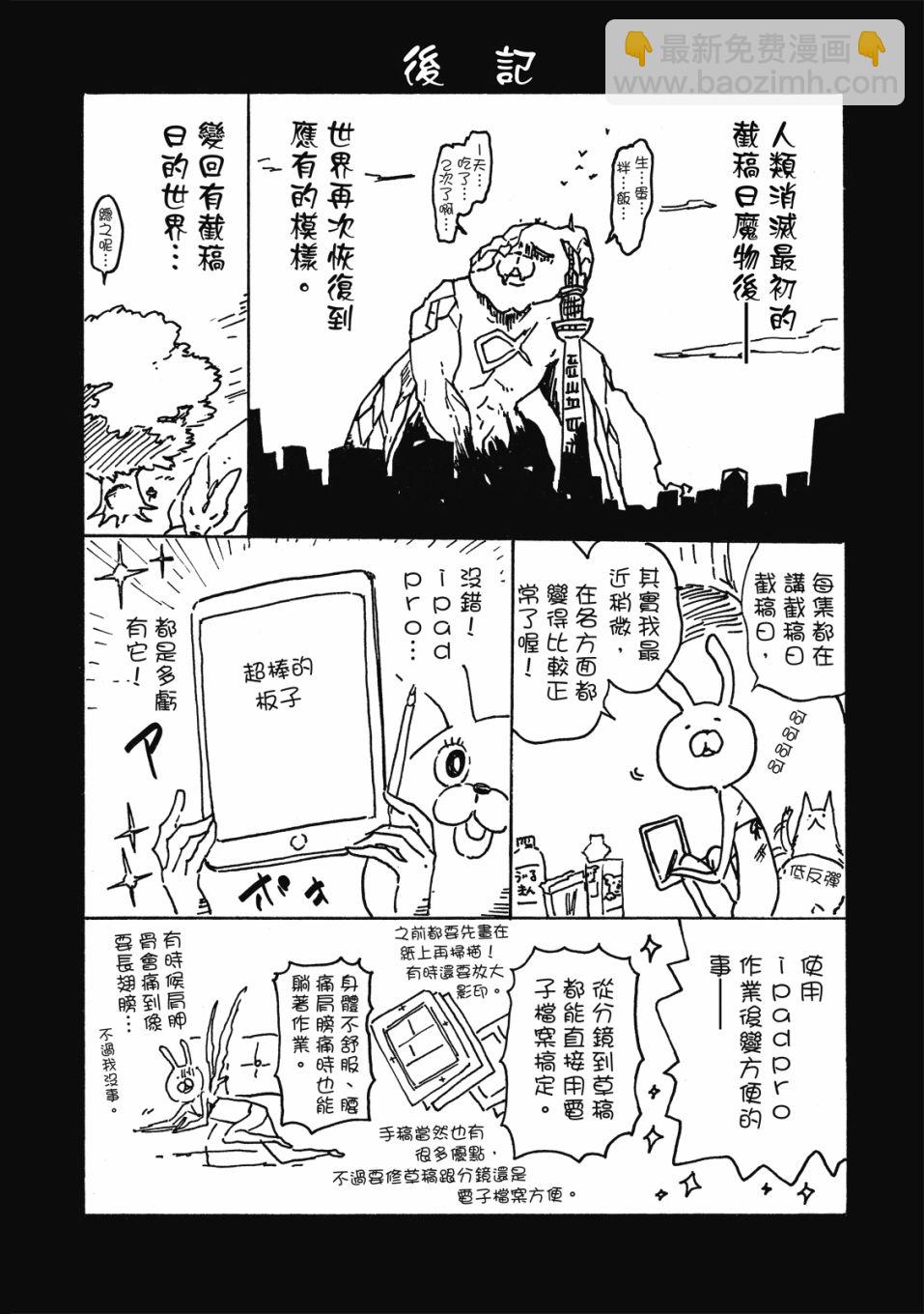 55话172