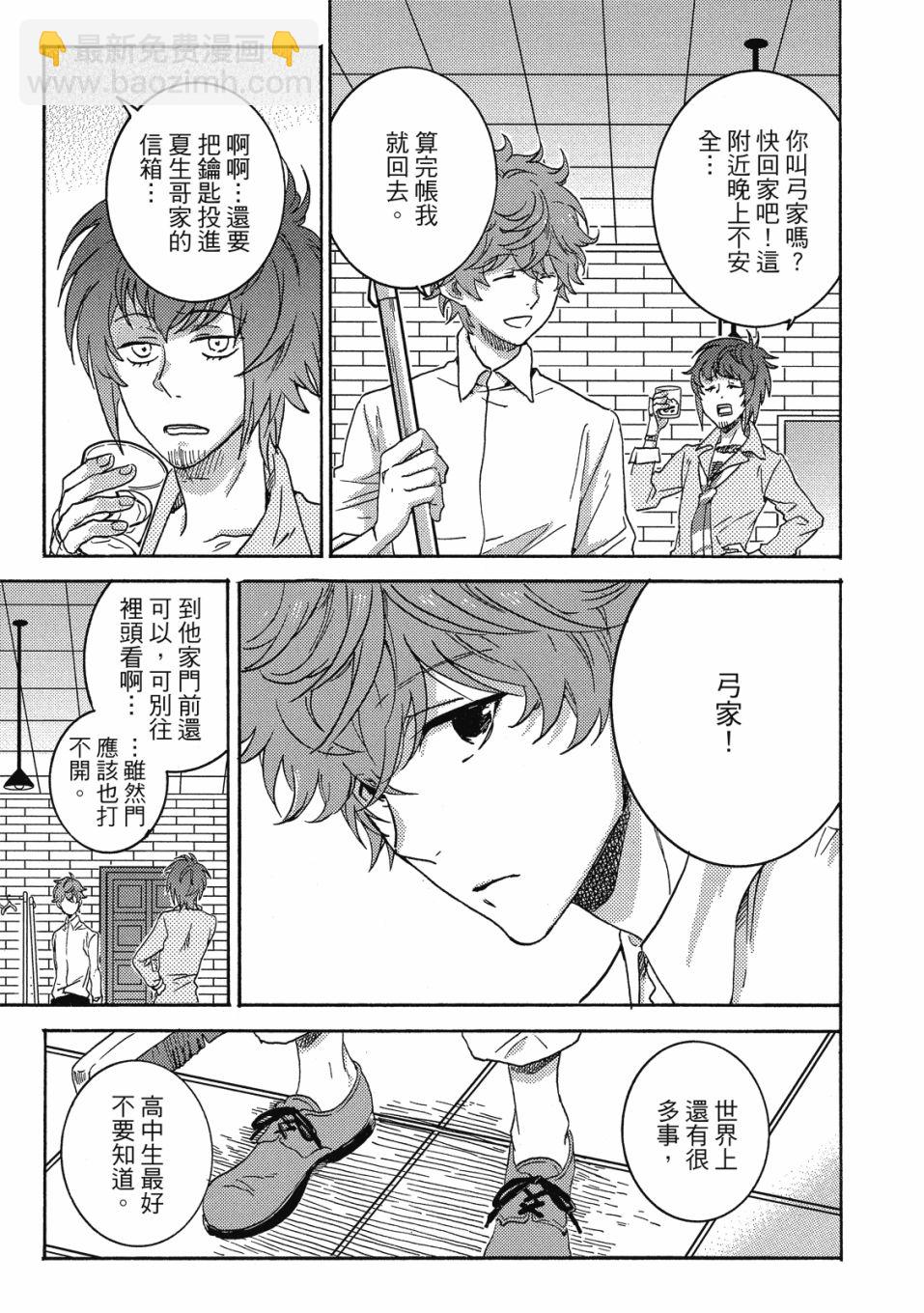 55话19