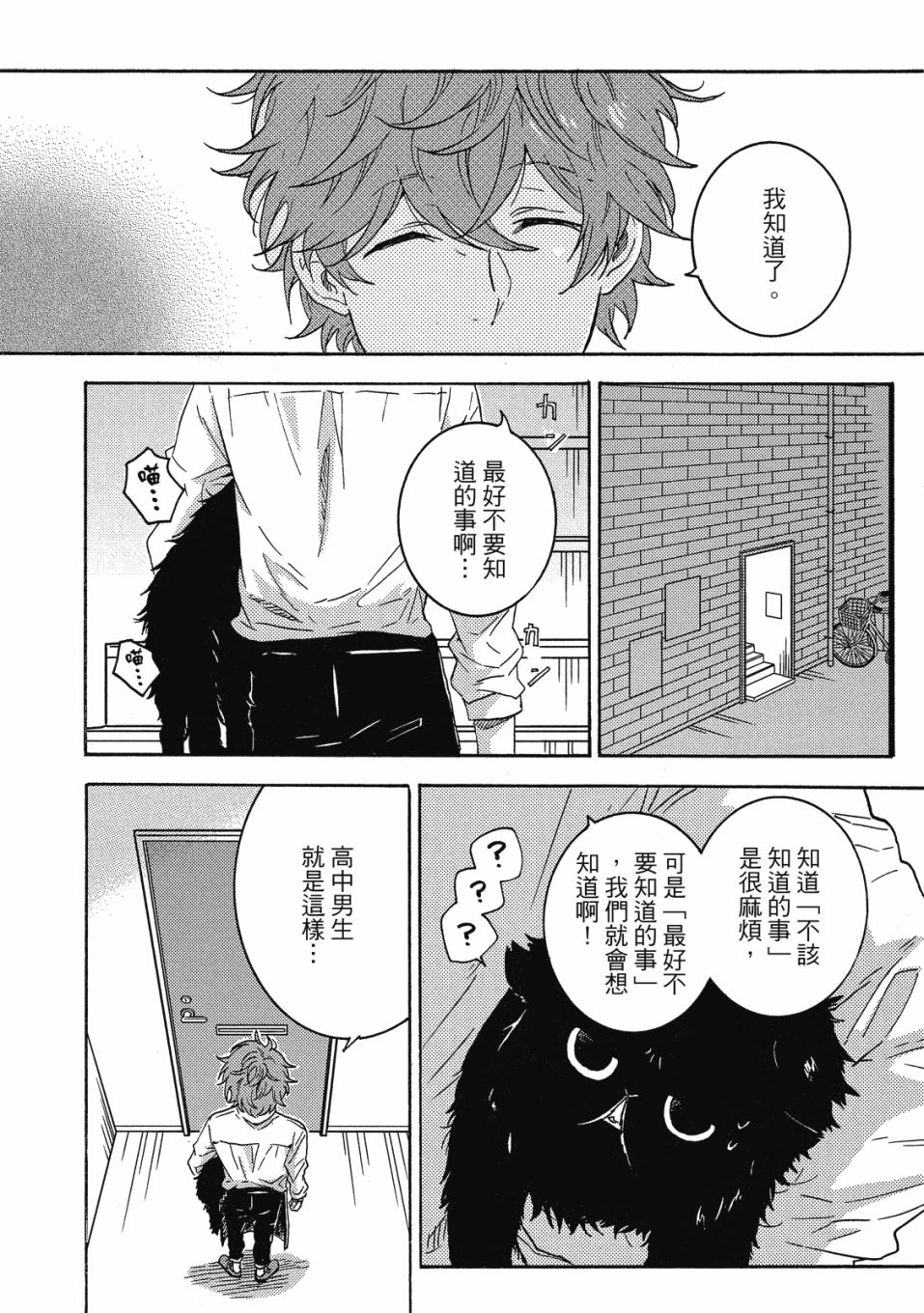 55话20