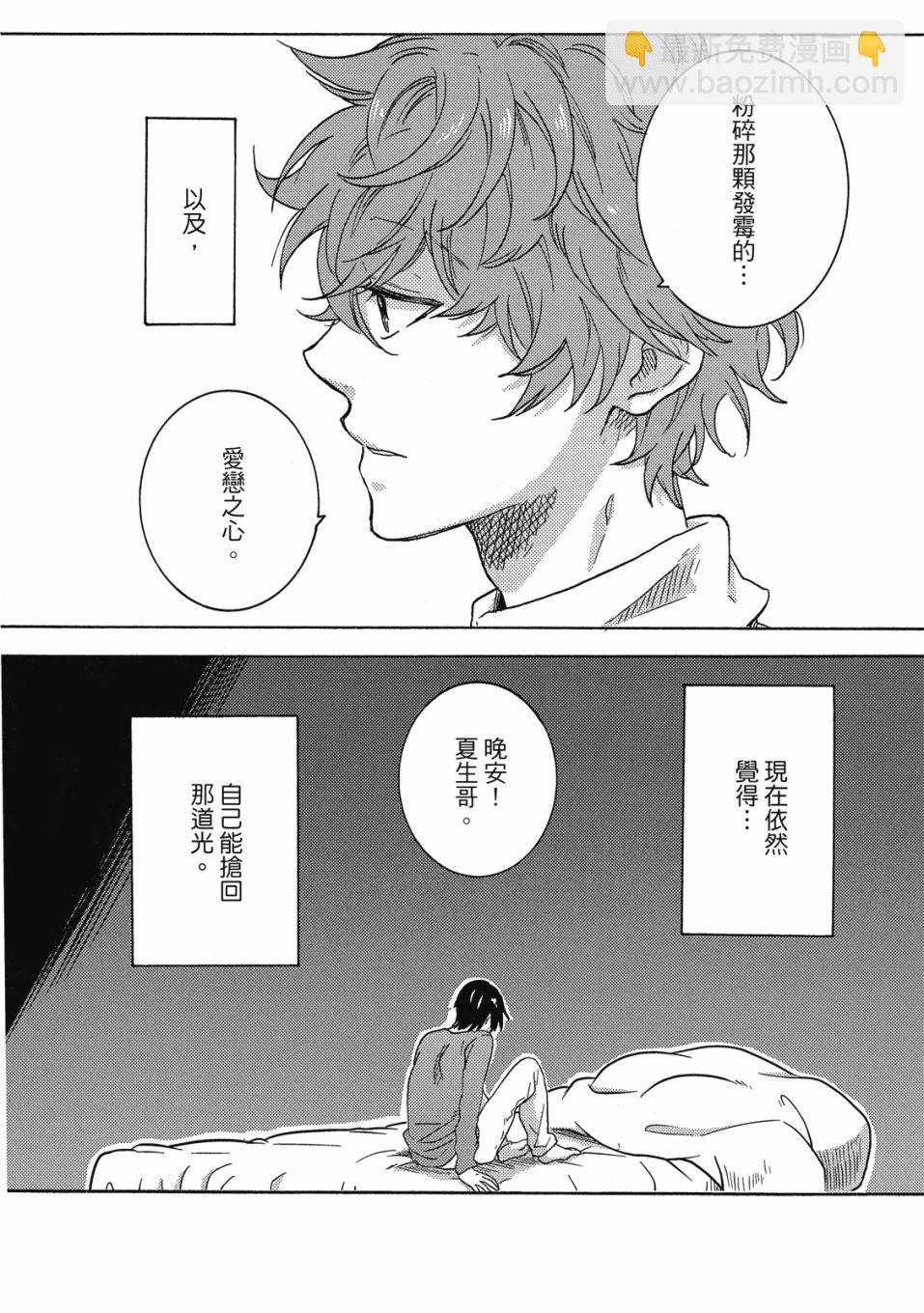 55话22