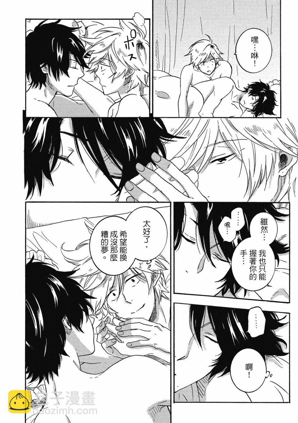 55话26