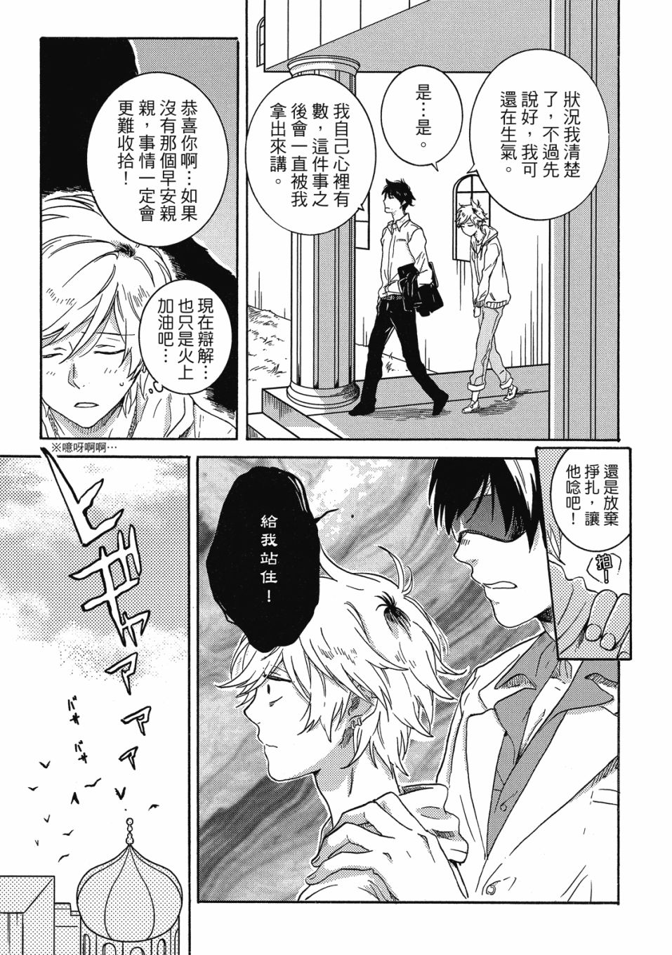 55话31