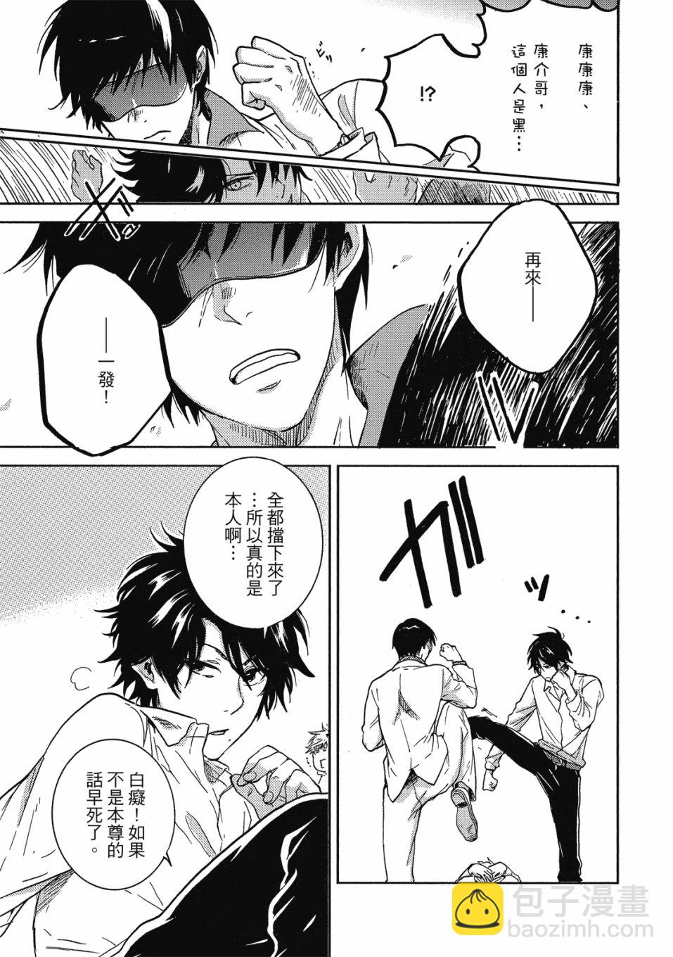 55话33
