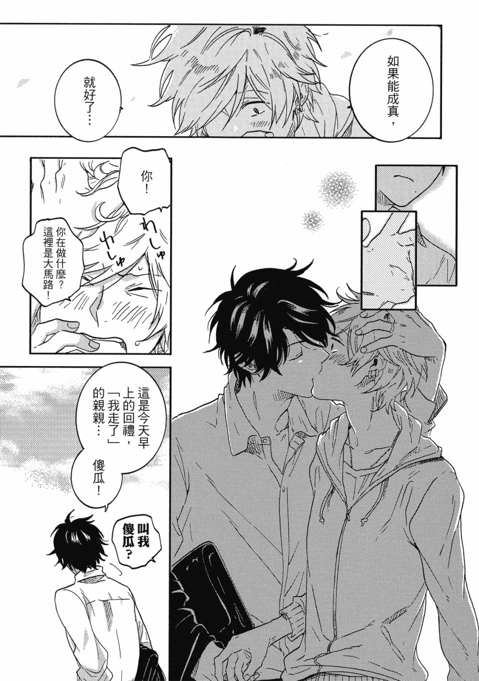 55话39