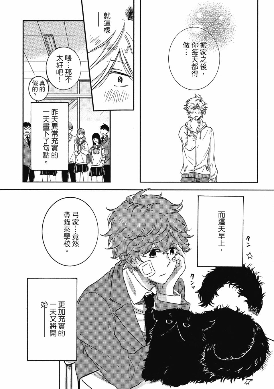 55话40